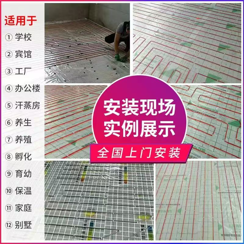 邳州 石墨烯电地暖公司哪家好？售后保障深度解析